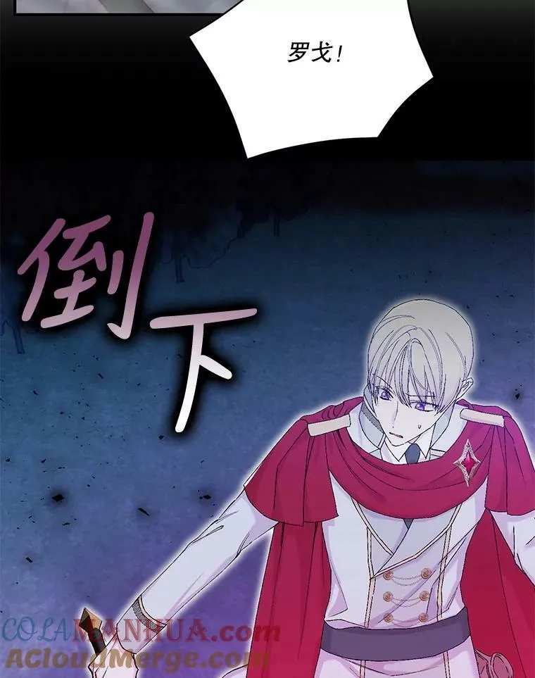 90.宫中遇袭33