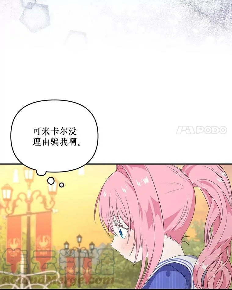 7.见父亲的方法54