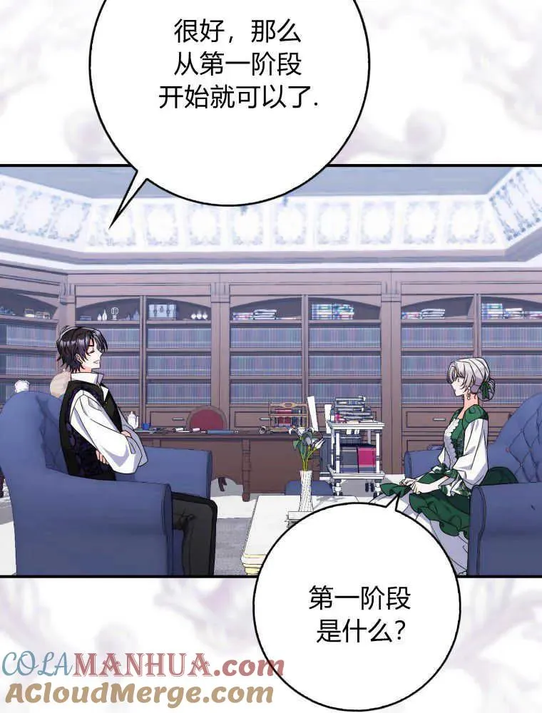 第09话116