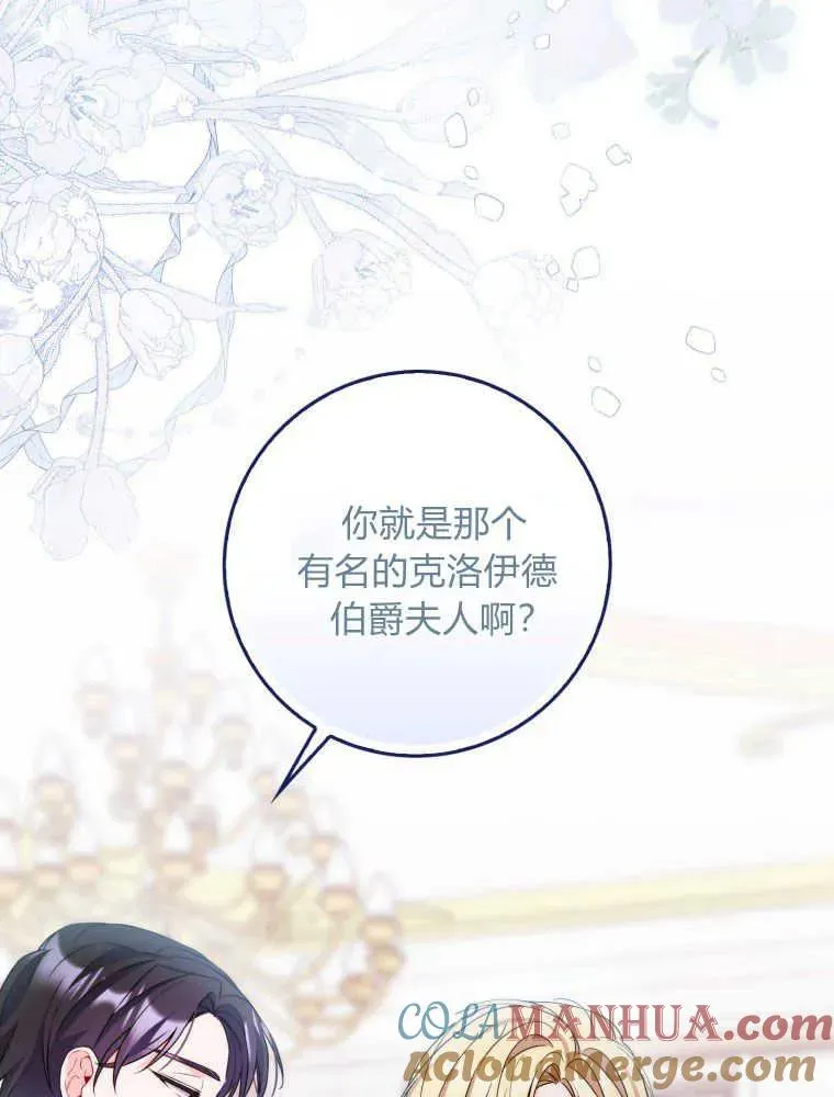 第04话44