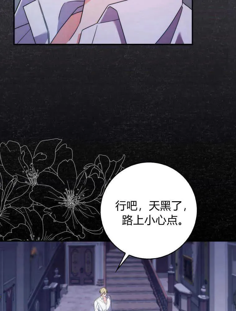 第09话59