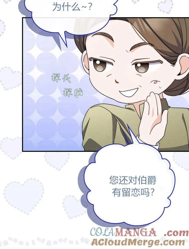 第42话40