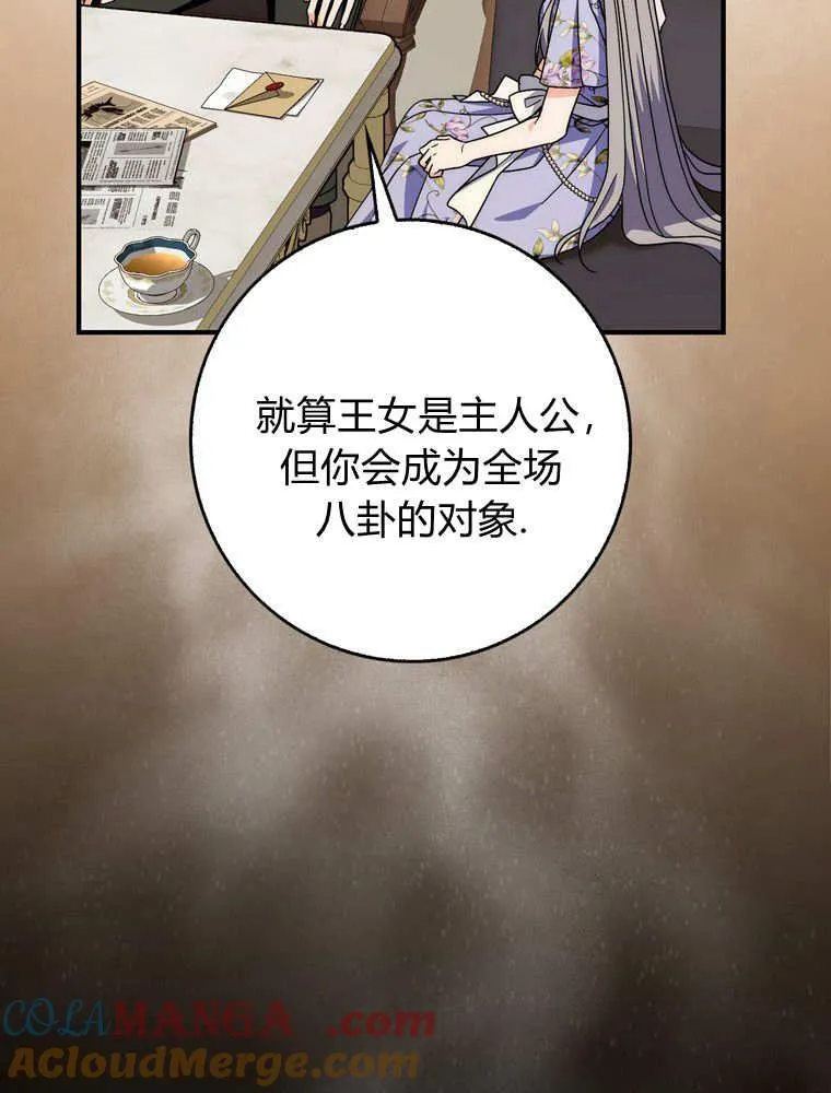 第38话64