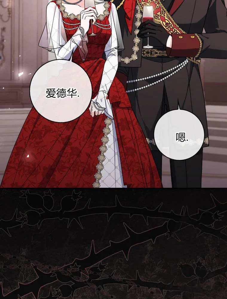 第40话6
