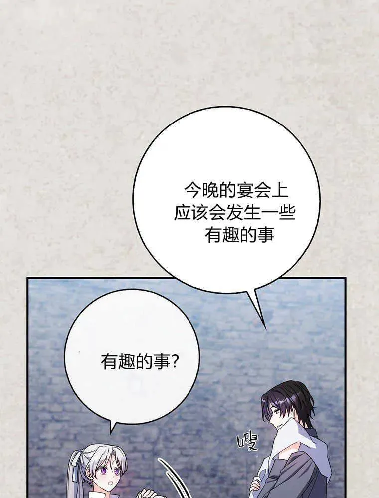 第23话21