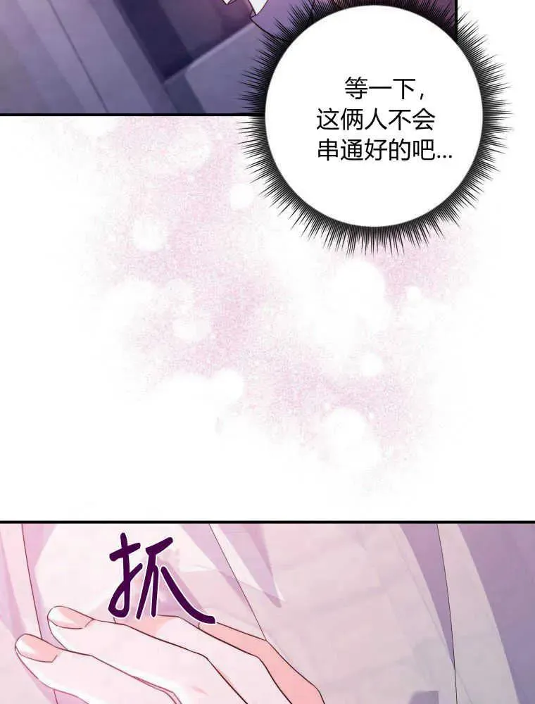 第08话123