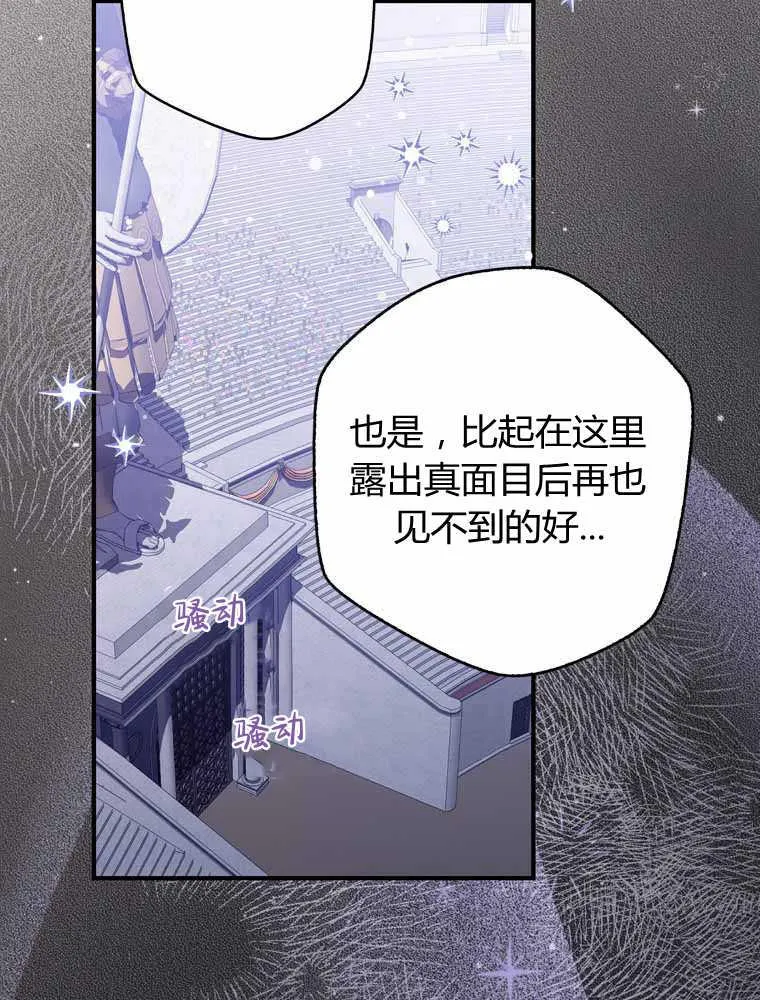 第32话18