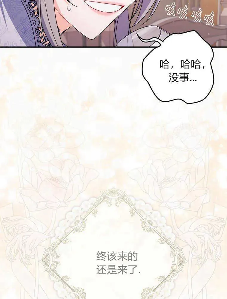 第20话10
