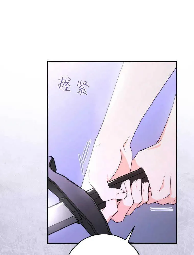 第25话79
