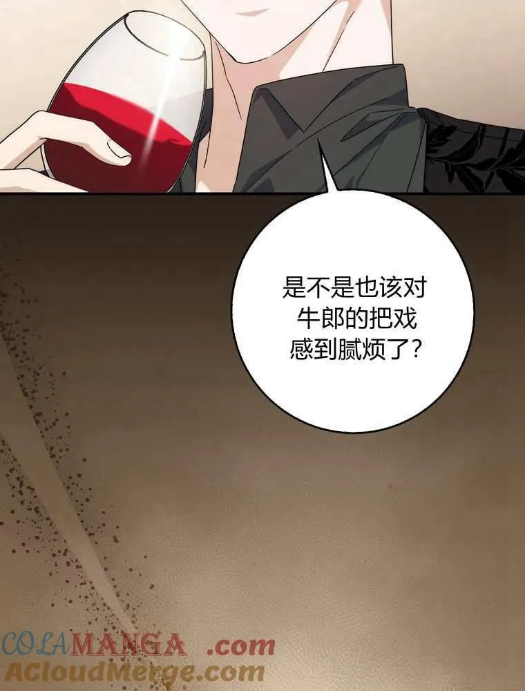 第34话88