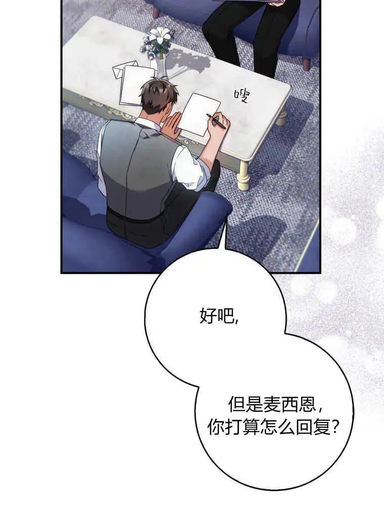 第07话99