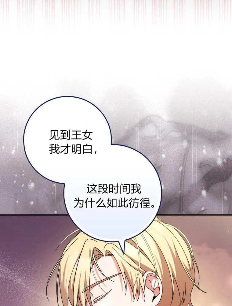 第40话50