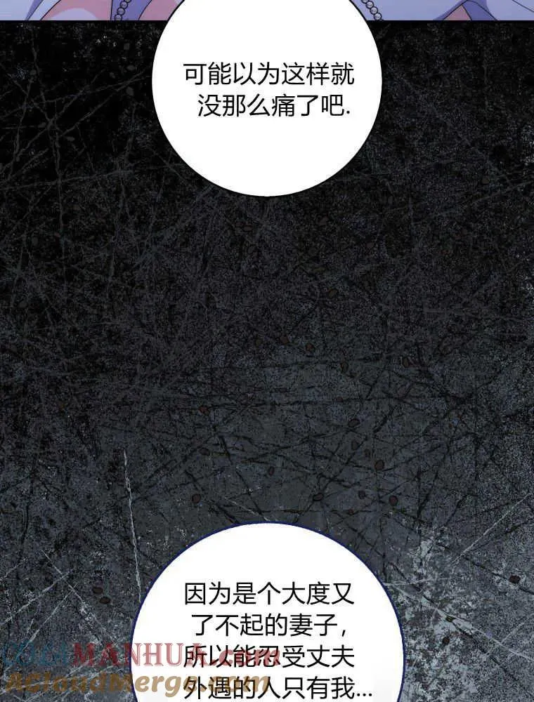 第24话76