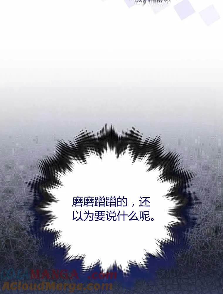 第32话12