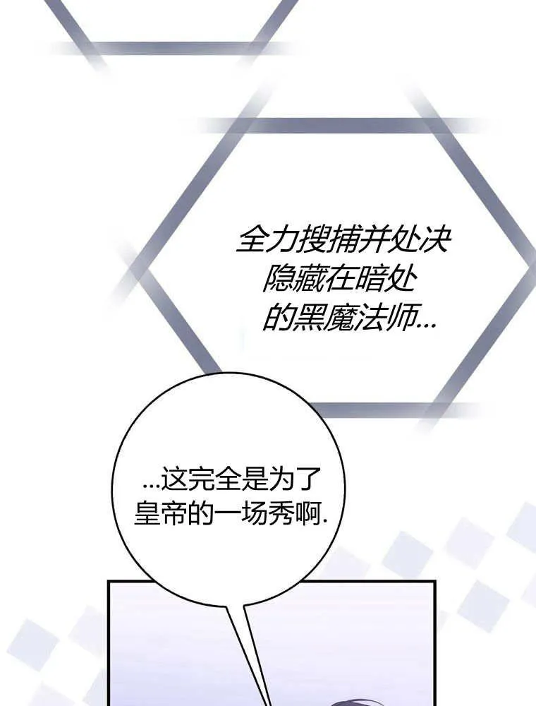 第33话30