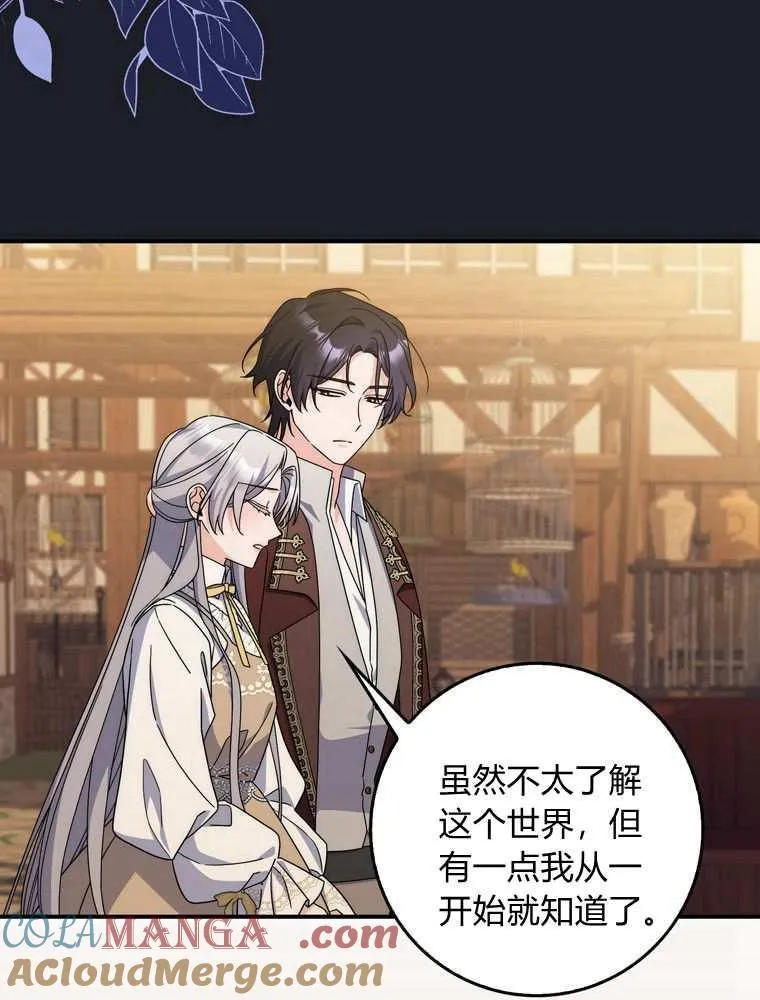 第36话88