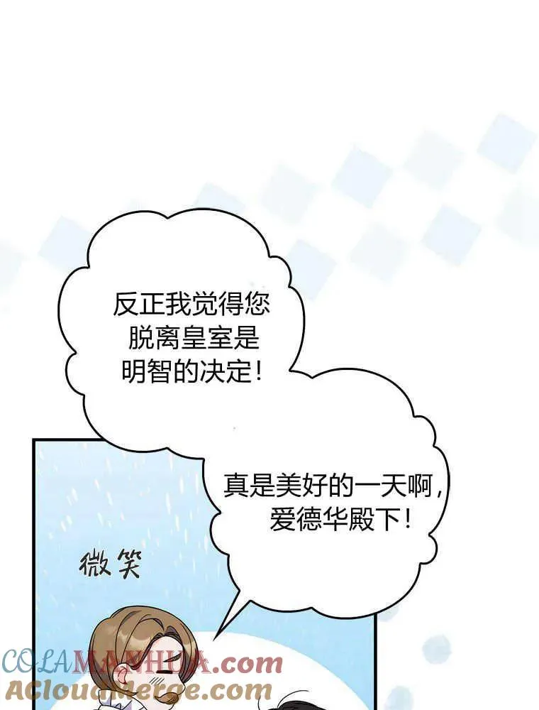 第17话24