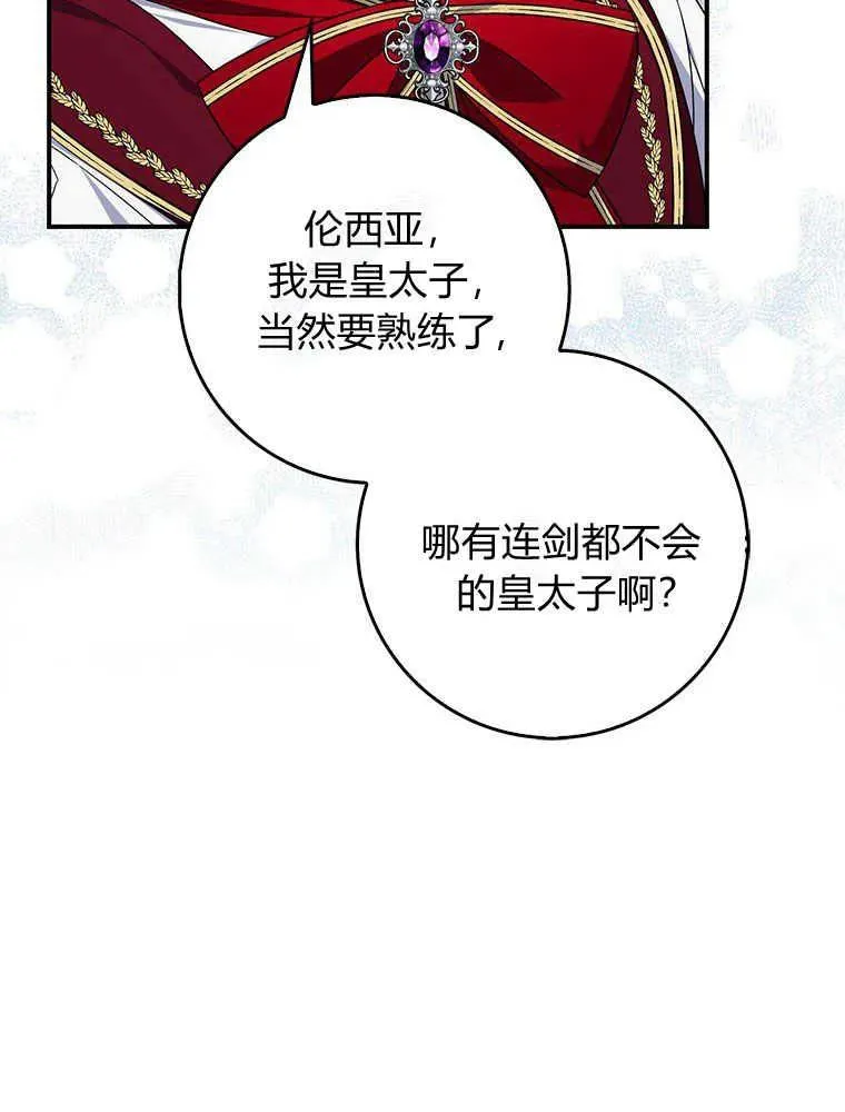 第18话93