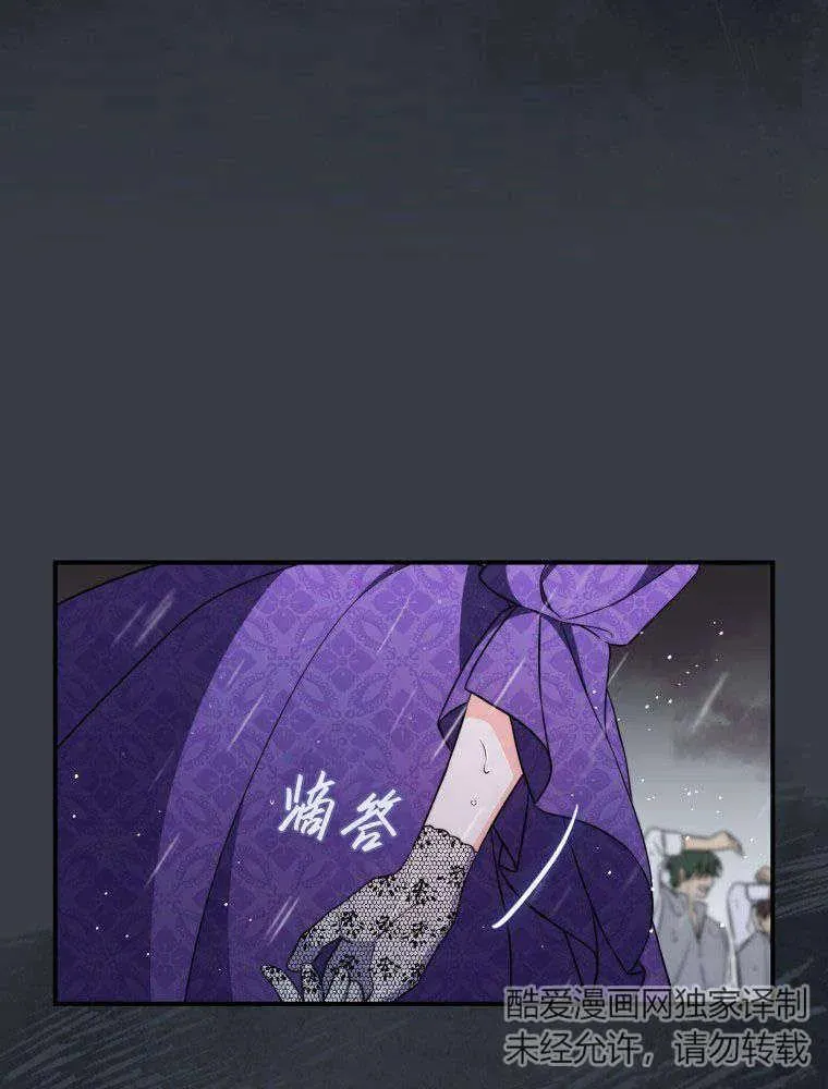 第02话73