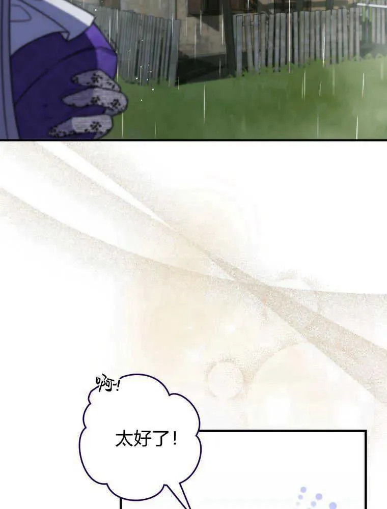 第02话94