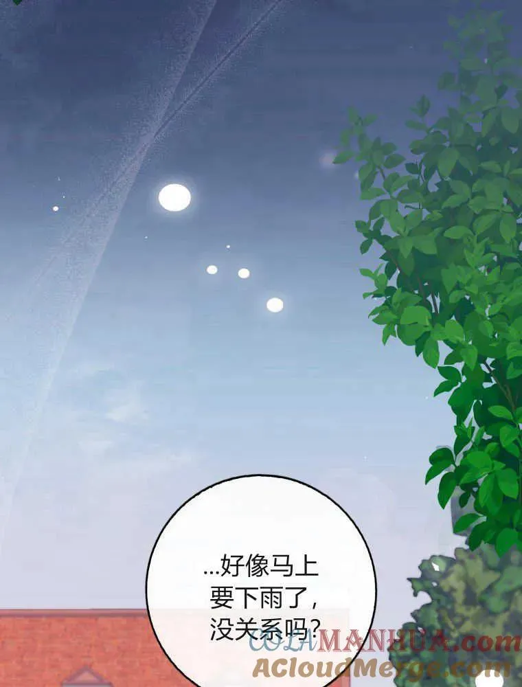 第06话40