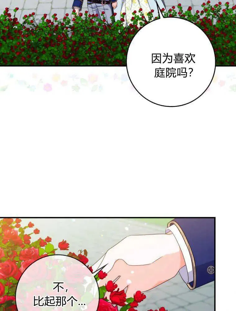第22话50