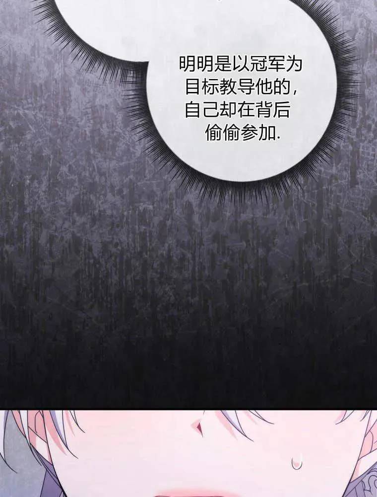 第29话35