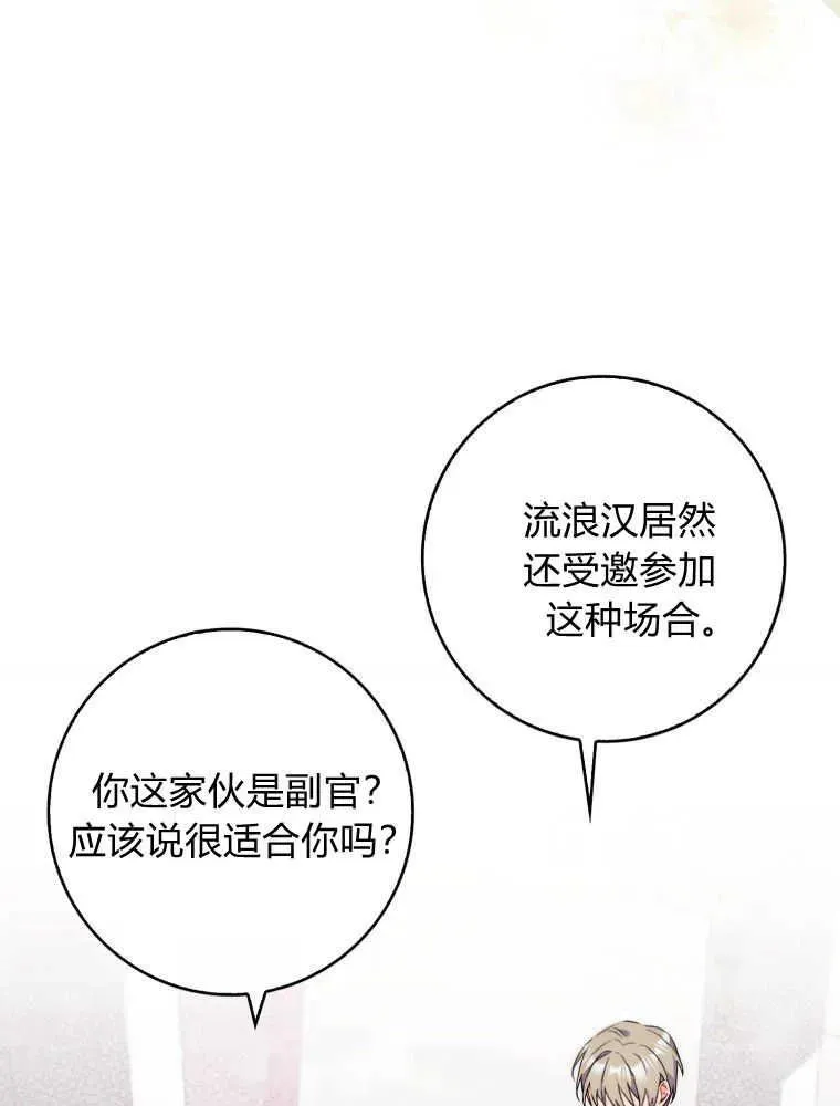 第04话97