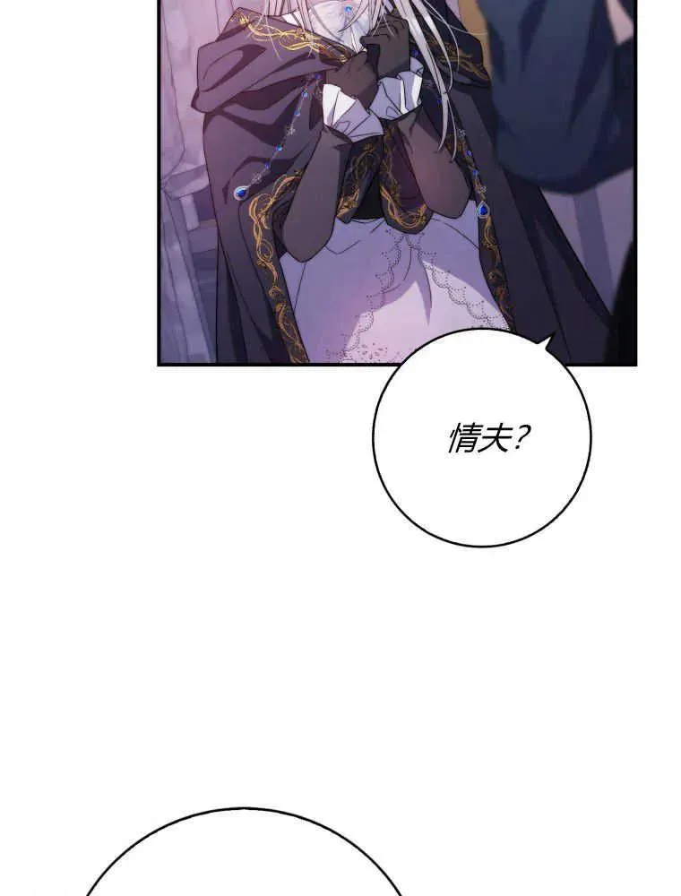 第08话103