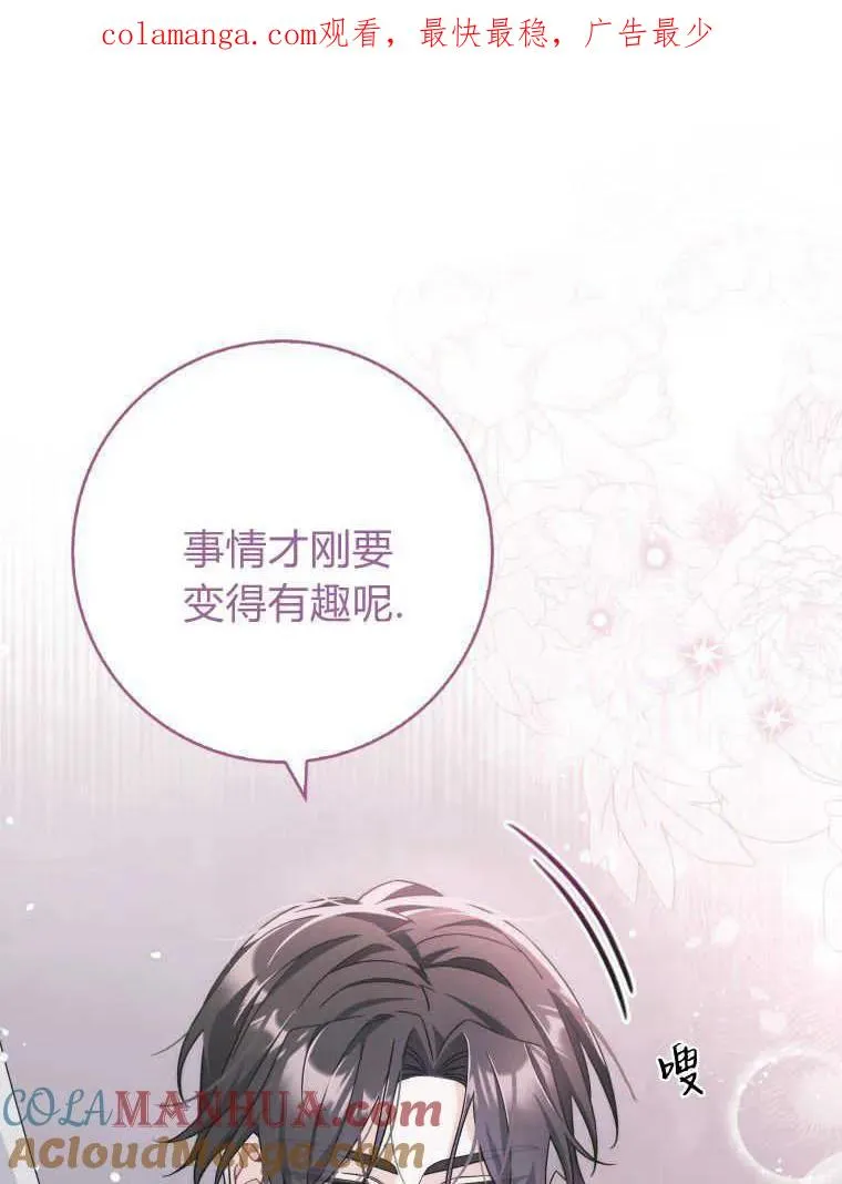 第09话0
