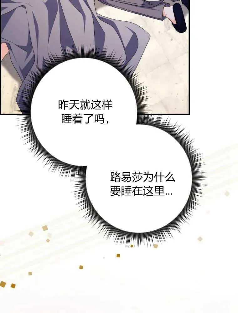 第27话77