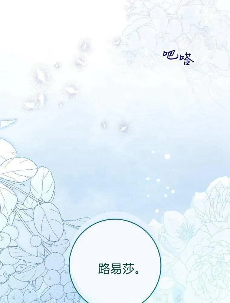 第37话15
