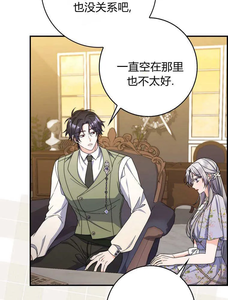 第38话50