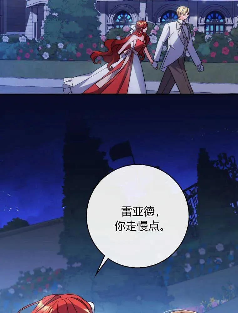 第11话87