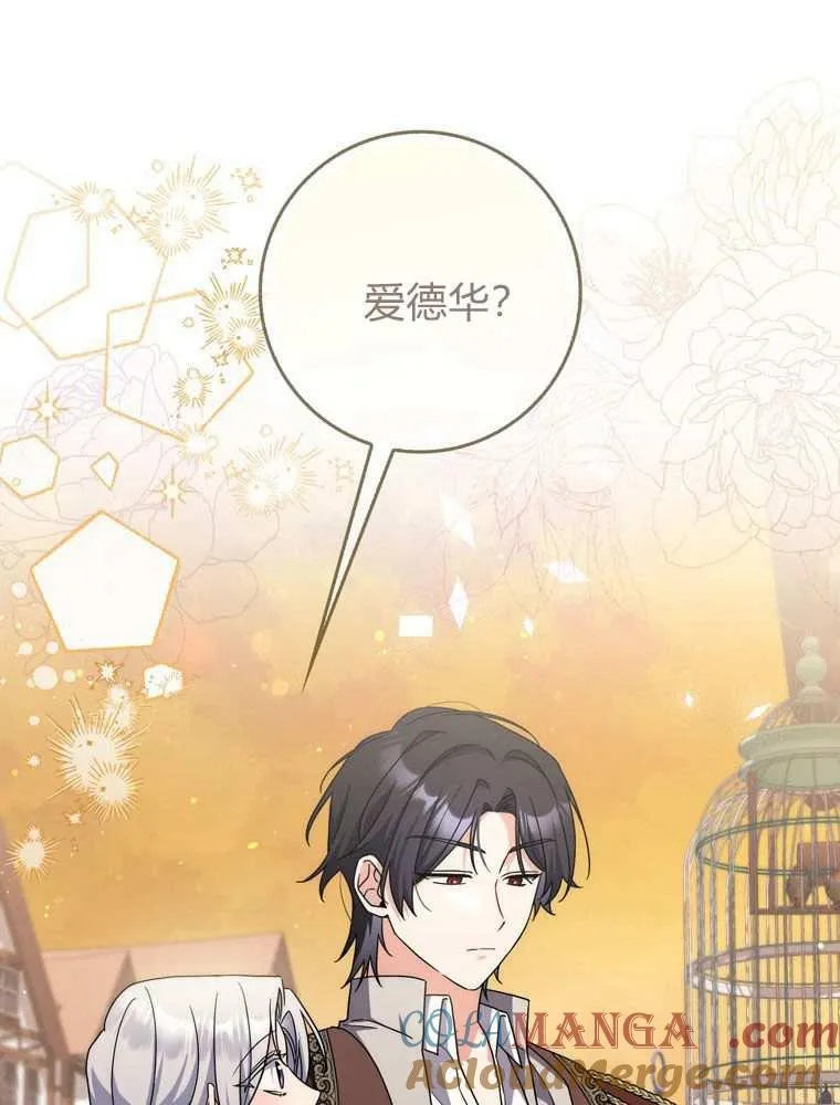 第36话56