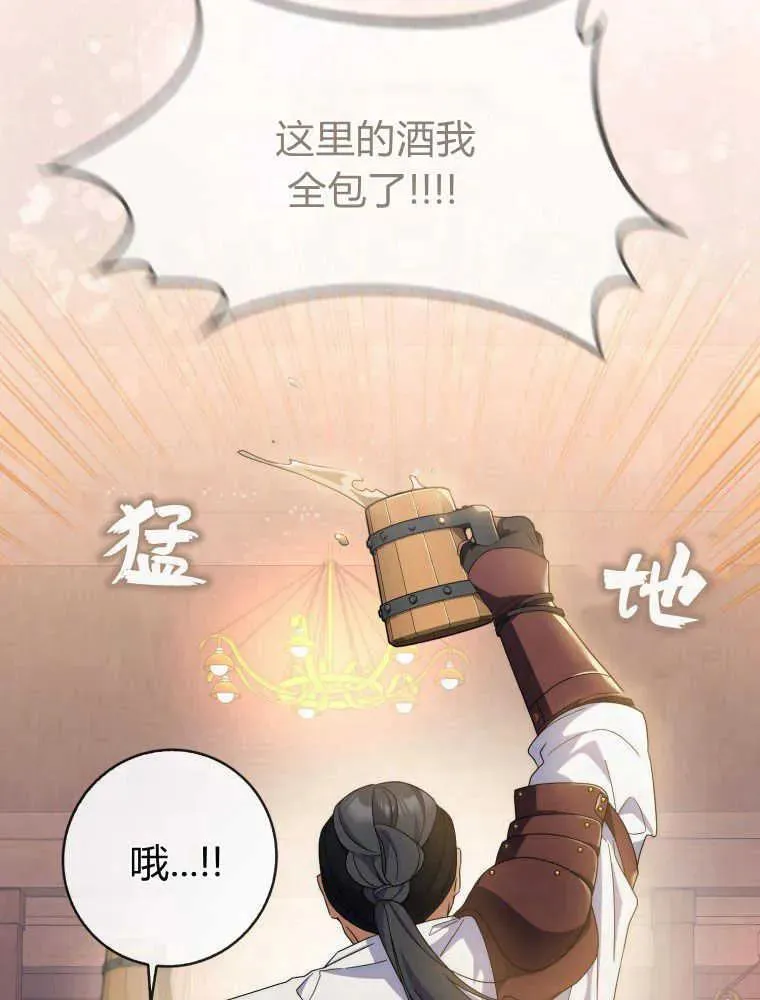 第28话119