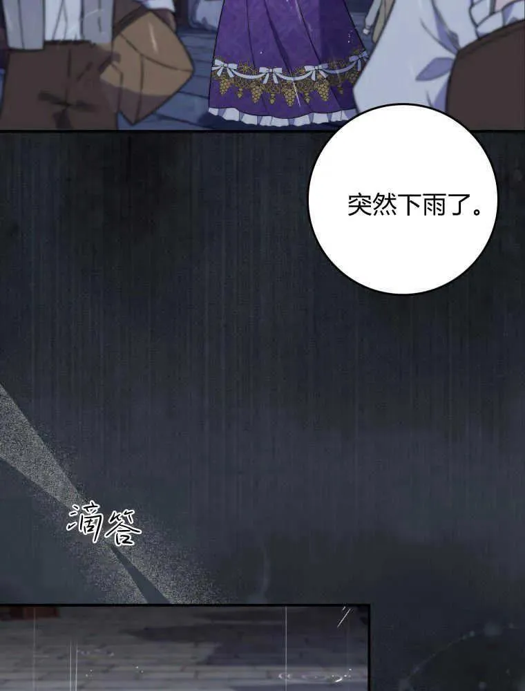 第02话69