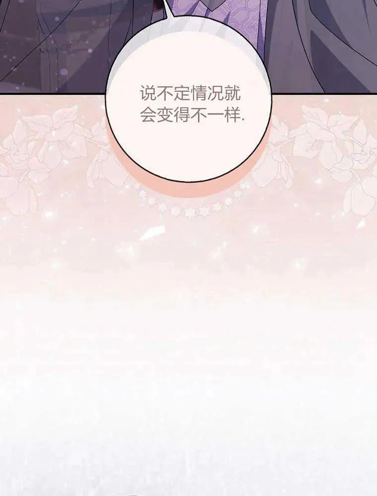 第21话39