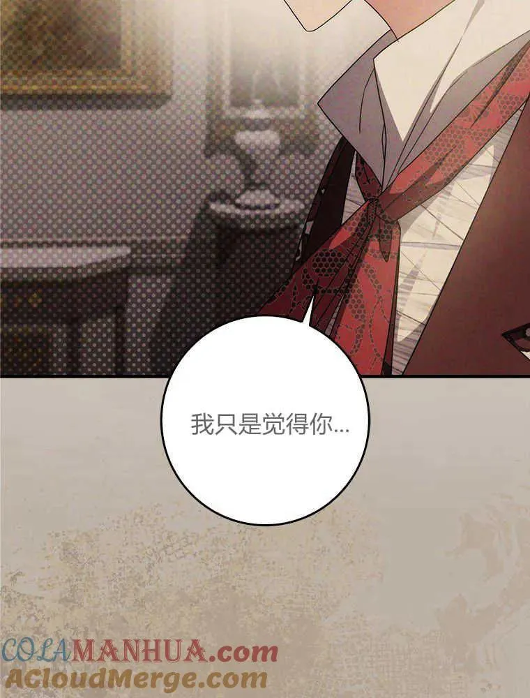 第16话100