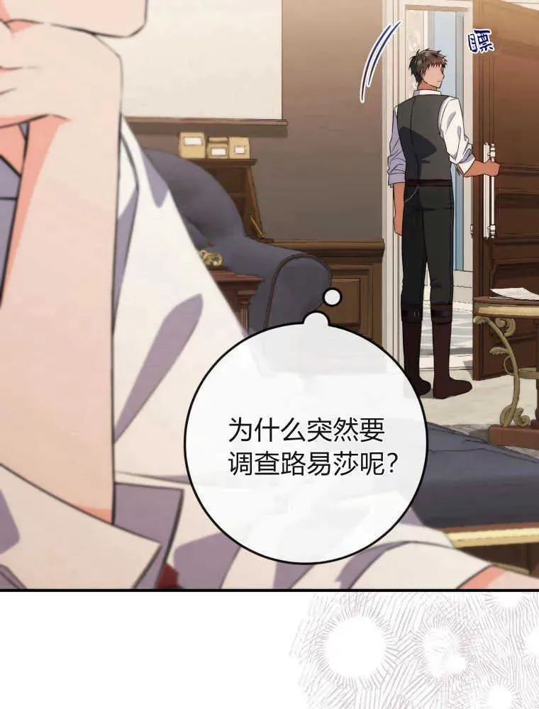 第05话99