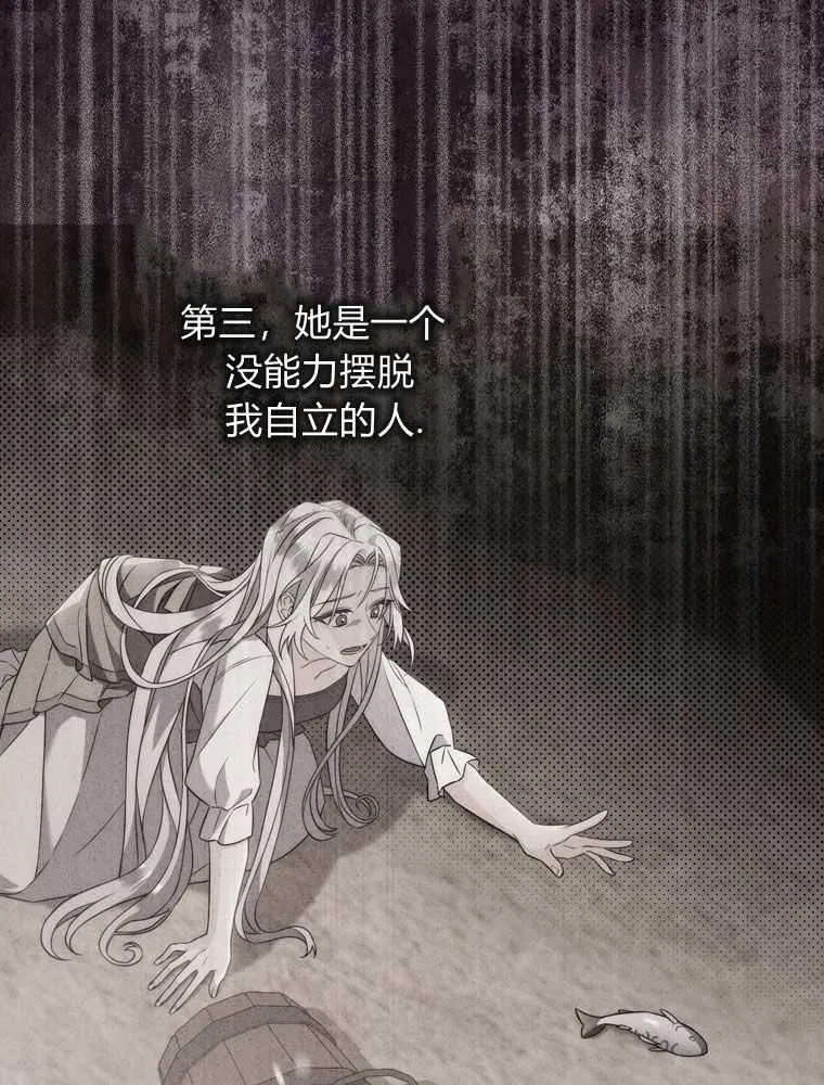 第34话81