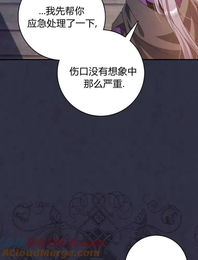第03话32