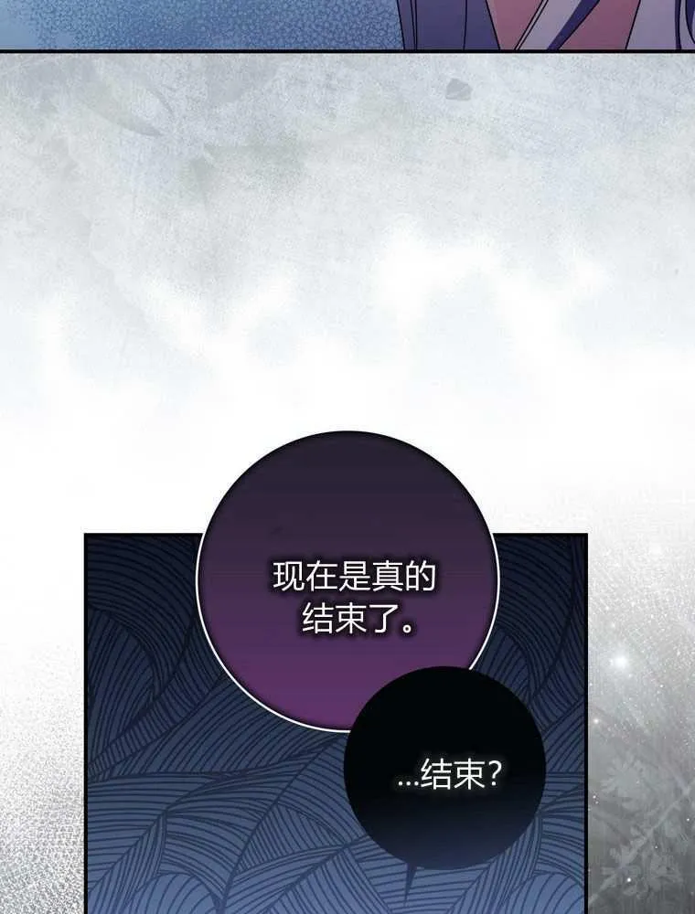 第37话29