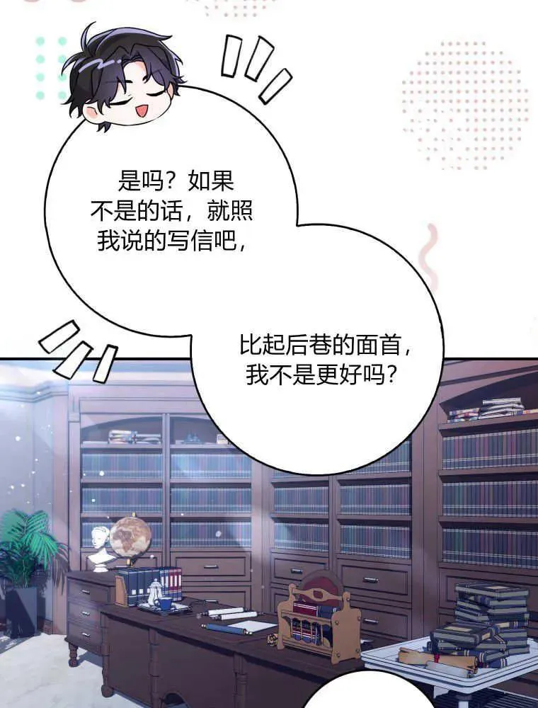 第08话25