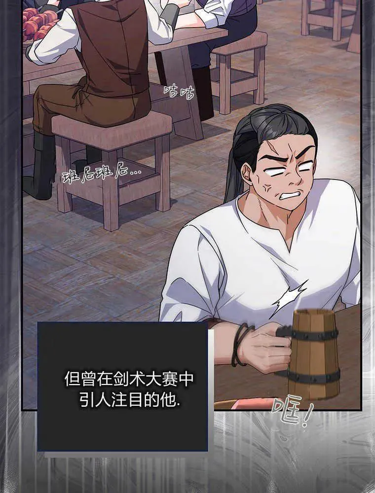 第31话115