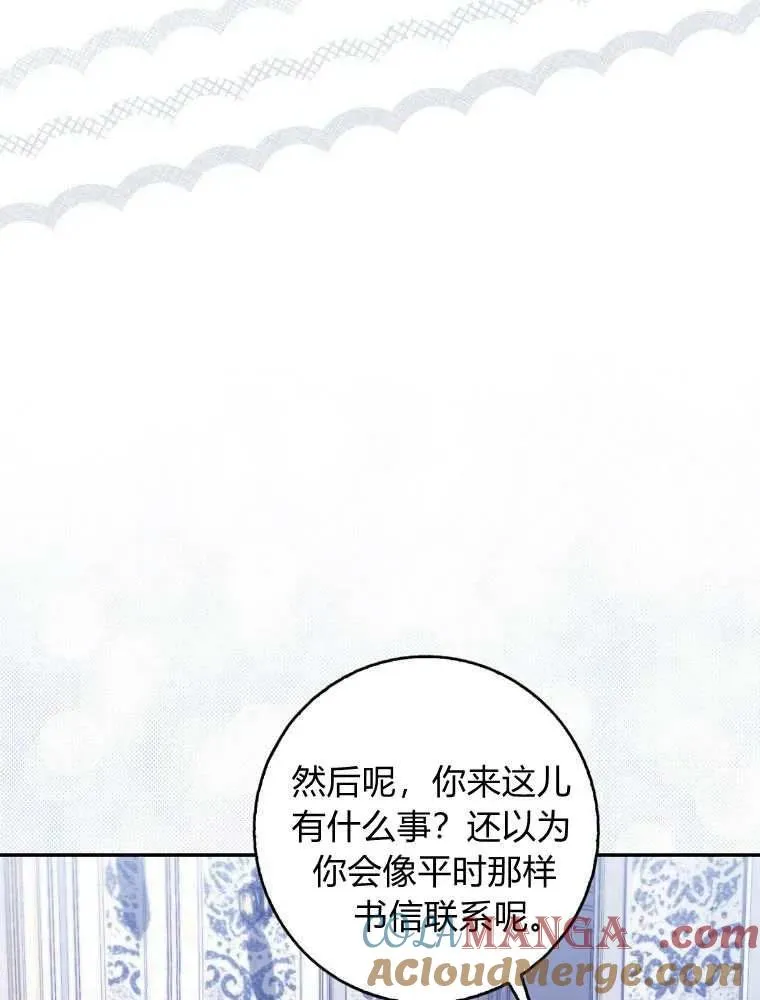 第35话12