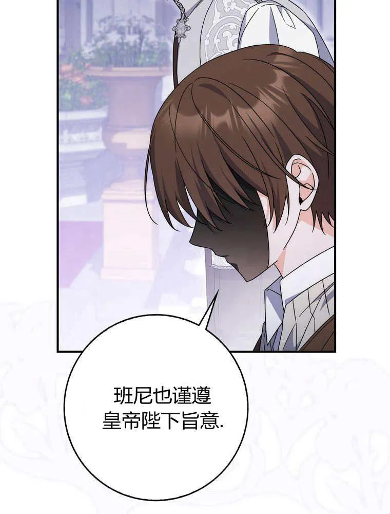 第33话53