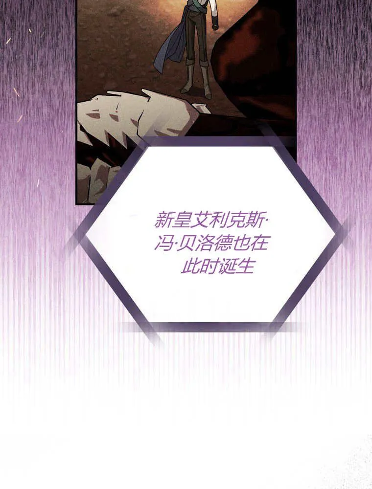 第33话21
