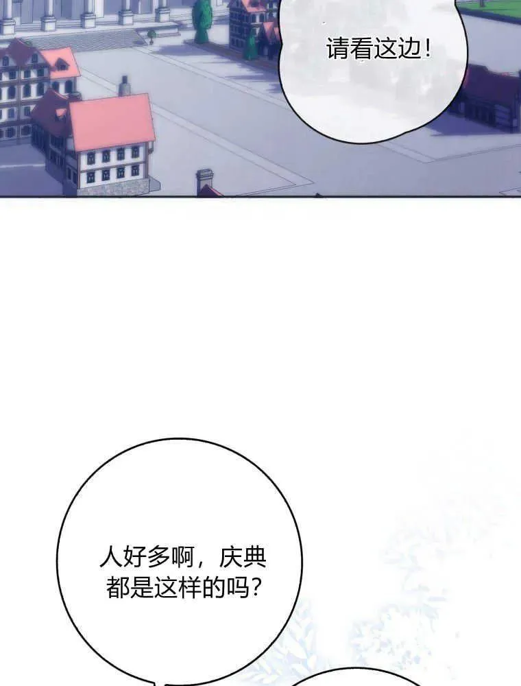第28话10
