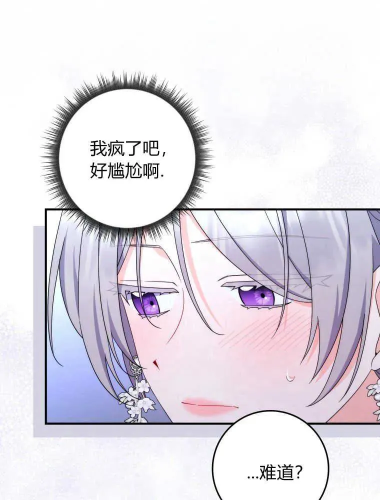 第24话106